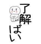 老眼でも見える引きこもり博多弁★2（個別スタンプ：6）