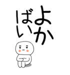 老眼でも見える引きこもり博多弁★2（個別スタンプ：7）