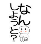 老眼でも見える引きこもり博多弁★2（個別スタンプ：9）