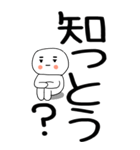 老眼でも見える引きこもり博多弁★2（個別スタンプ：10）