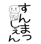老眼でも見える引きこもり博多弁★2（個別スタンプ：13）