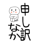 老眼でも見える引きこもり博多弁★2（個別スタンプ：14）