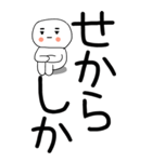 老眼でも見える引きこもり博多弁★2（個別スタンプ：15）