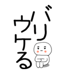 老眼でも見える引きこもり博多弁★2（個別スタンプ：16）
