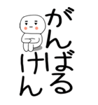 老眼でも見える引きこもり博多弁★2（個別スタンプ：17）