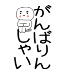 老眼でも見える引きこもり博多弁★2（個別スタンプ：18）