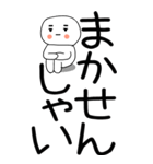 老眼でも見える引きこもり博多弁★2（個別スタンプ：20）