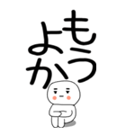 老眼でも見える引きこもり博多弁★2（個別スタンプ：21）
