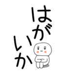 老眼でも見える引きこもり博多弁★2（個別スタンプ：22）