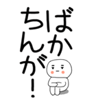 老眼でも見える引きこもり博多弁★2（個別スタンプ：23）