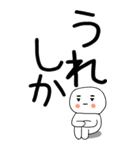老眼でも見える引きこもり博多弁★2（個別スタンプ：25）