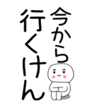 老眼でも見える引きこもり博多弁★2（個別スタンプ：28）