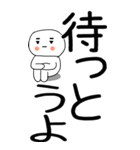 老眼でも見える引きこもり博多弁★2（個別スタンプ：29）