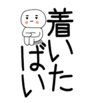老眼でも見える引きこもり博多弁★2（個別スタンプ：30）