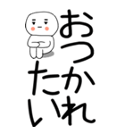 老眼でも見える引きこもり博多弁★2（個別スタンプ：31）