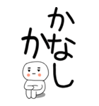 老眼でも見える引きこもり博多弁★2（個別スタンプ：33）