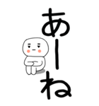老眼でも見える引きこもり博多弁★2（個別スタンプ：34）