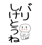 老眼でも見える引きこもり博多弁★2（個別スタンプ：36）
