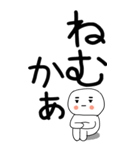 老眼でも見える引きこもり博多弁★2（個別スタンプ：38）