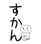 老眼でも見える引きこもり博多弁★2（個別スタンプ：39）