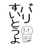 老眼でも見える引きこもり博多弁★2（個別スタンプ：40）