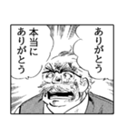 サラリーマン金太郎(漫画)（個別スタンプ：1）