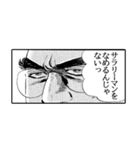サラリーマン金太郎(漫画)（個別スタンプ：3）
