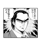 サラリーマン金太郎(漫画)（個別スタンプ：4）