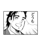 サラリーマン金太郎(漫画)（個別スタンプ：5）