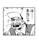 サラリーマン金太郎(漫画)（個別スタンプ：8）