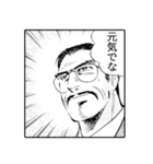 サラリーマン金太郎(漫画)（個別スタンプ：14）