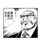 サラリーマン金太郎(漫画)（個別スタンプ：15）
