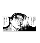サラリーマン金太郎(漫画)（個別スタンプ：16）