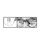 サラリーマン金太郎(漫画)（個別スタンプ：19）