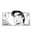 サラリーマン金太郎(漫画)（個別スタンプ：21）