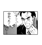 サラリーマン金太郎(漫画)（個別スタンプ：22）