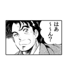 サラリーマン金太郎(漫画)（個別スタンプ：23）