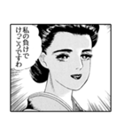 サラリーマン金太郎(漫画)（個別スタンプ：24）
