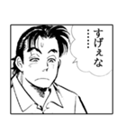 サラリーマン金太郎(漫画)（個別スタンプ：26）