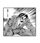 サラリーマン金太郎(漫画)（個別スタンプ：28）