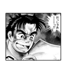サラリーマン金太郎(漫画)（個別スタンプ：29）