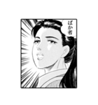 サラリーマン金太郎(漫画)（個別スタンプ：31）