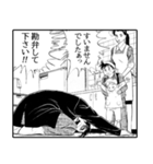 サラリーマン金太郎(漫画)（個別スタンプ：32）