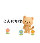 女の子とくまのほこっりスタンプ✨3D✨（個別スタンプ：3）