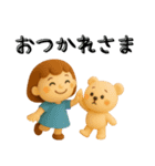 女の子とくまのほこっりスタンプ✨3D✨（個別スタンプ：5）