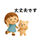 女の子とくまのほこっりスタンプ✨3D✨（個別スタンプ：8）