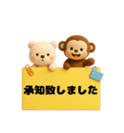 女の子とくまのほこっりスタンプ✨3D✨（個別スタンプ：12）