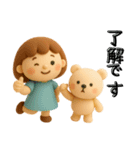 女の子とくまのほこっりスタンプ✨3D✨（個別スタンプ：13）
