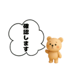 女の子とくまのほこっりスタンプ✨3D✨（個別スタンプ：17）