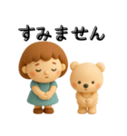 女の子とくまのほこっりスタンプ✨3D✨（個別スタンプ：20）